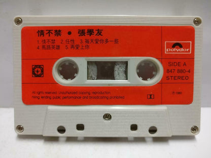 HK Jacky Cheung 张学友 磁带 卡带 情不禁 如没有你 1991 Singapore Polydor Chinese Cassette CT654