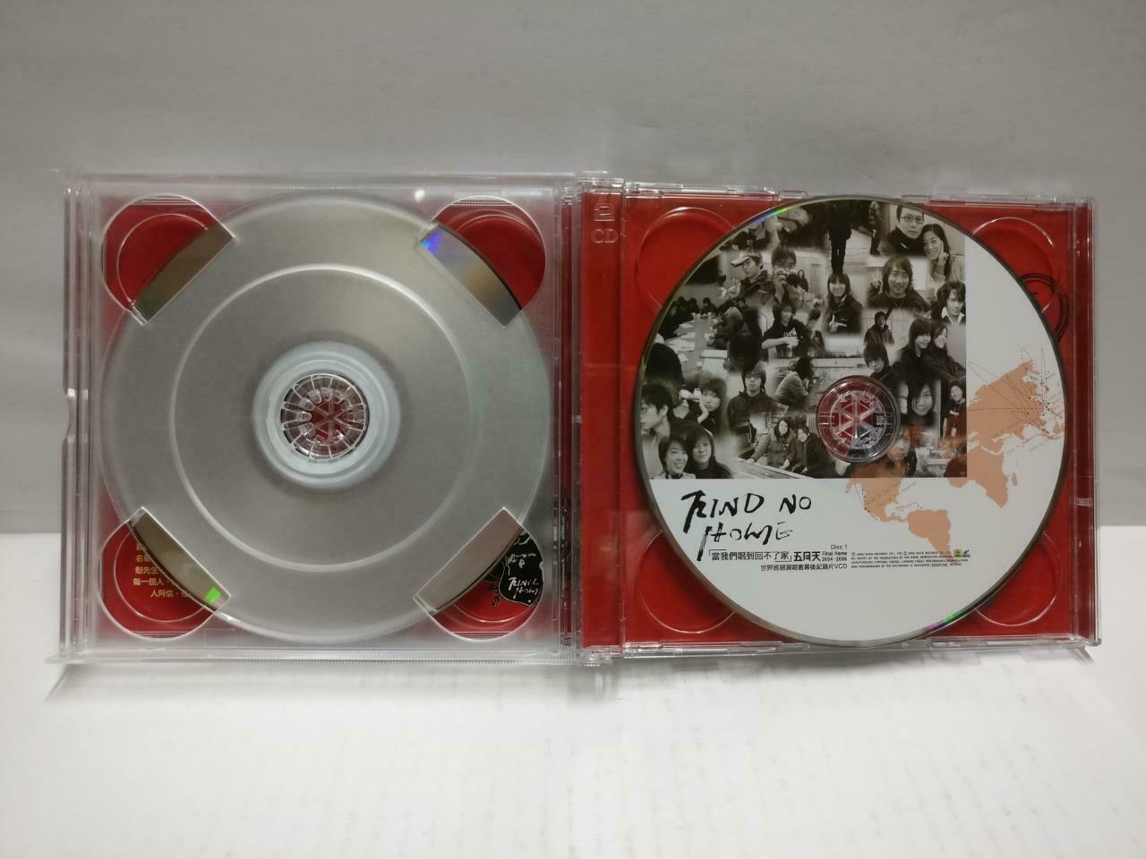 Taiwan Mayday 五月天 Final Home 让我们永远混在一起 2006 Chinese Video CD 5x VCD (CD804)