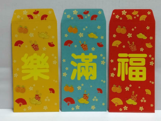 Chinese New Year Red Packets 7-Eleven Ad Pringles Pocket Envelope - 3pcs (AC365)