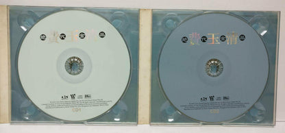 LK888 Taiwan Fei Yu Qing 费玉清 2003 Rare Singapore 24Bit 2x CD Chinese 3052 CD066