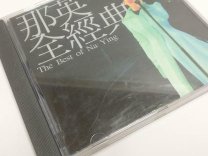 China Na Ying 那英 苦中作乐 不管有多苦 Singapore Chinese CD 2002 CD1157 D