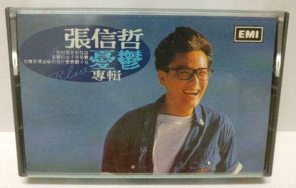Taiwan Jeff Chang 張信哲 张信哲 你知道应该如何爱着我 卡帶 磁帶 1989 Malaysia Cassette (CT282)