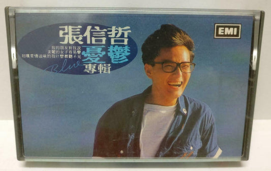 Taiwan Jeff Chang 張信哲 张信哲 你知道应该如何爱着我 卡帶 磁帶 1989 Malaysia Cassette (CT282)