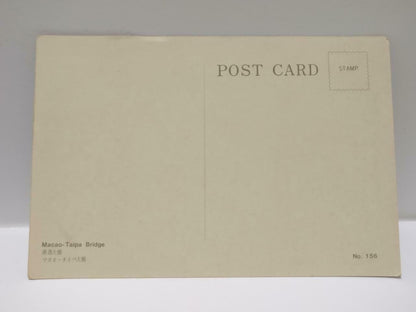Vintage Hong Kong Macau Tipa Bridge 澳氹大桥 Postcard (P740)