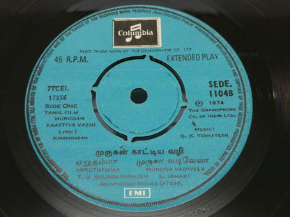 India Bollywood Tamil Movie OST G.K. Venkatesh 1974 EMI EP 7" (EP275)