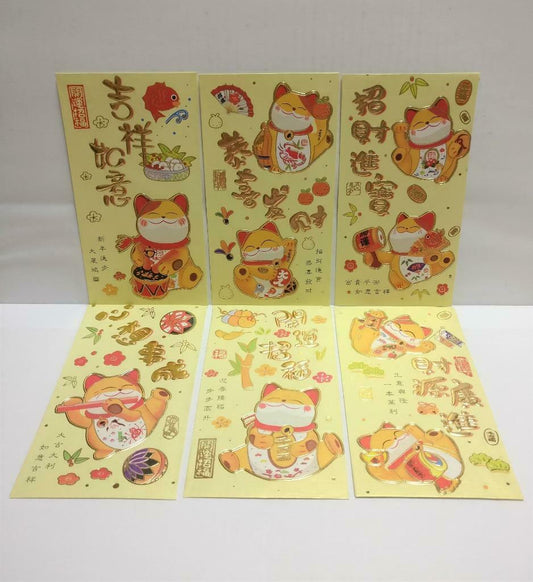 Chinese New Year Red Packets Cute Fortune Cat Pocket Envelope - 6pcs (AC377)