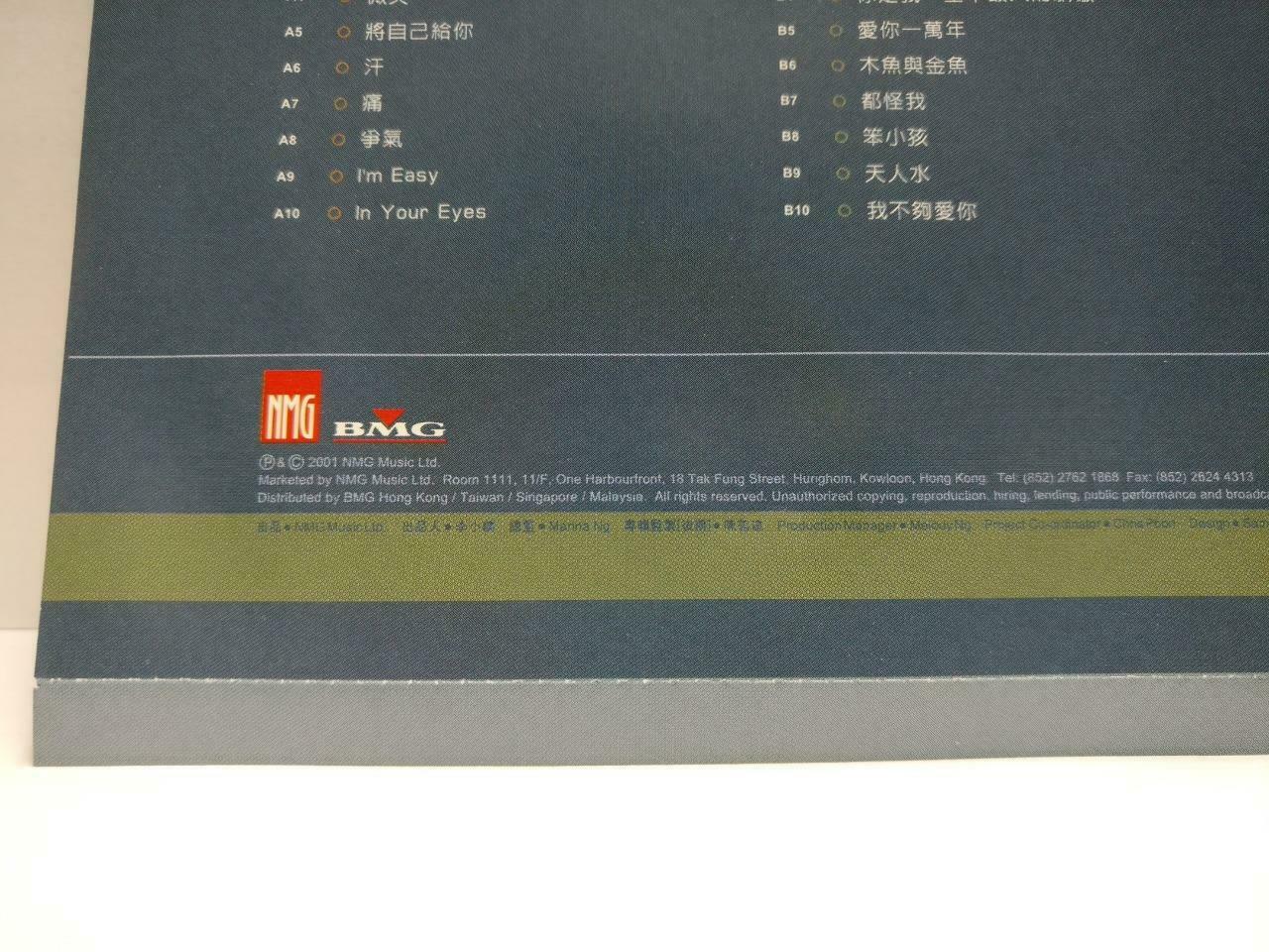 HK Andy Lau 刘德华 Melody Andy Vol.8 Karaoke Rare Asia Video CD 2x VCD (CDS072)