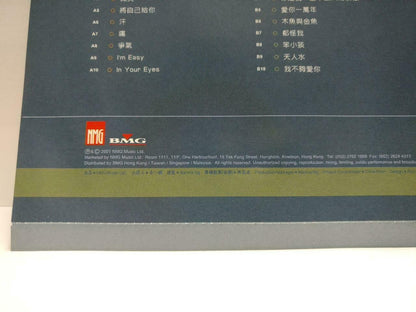 HK Andy Lau 刘德华 Melody Andy Vol.8 Karaoke Rare Asia Video CD 2x VCD (CDS072)