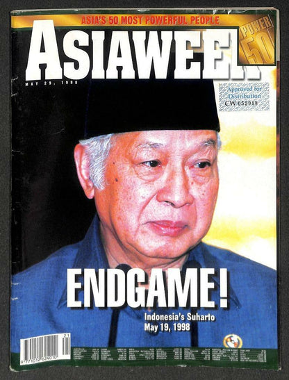Asiaweek Magazine PM Lee Hsien Loong Dalai Lama Indonesia Suharto 1998 M019