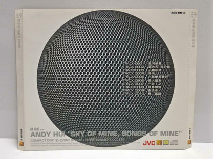 Hong Kong Andy Hui 许志安 我的天 我的歌 1997 Singapore Chinese CD (CDS027)