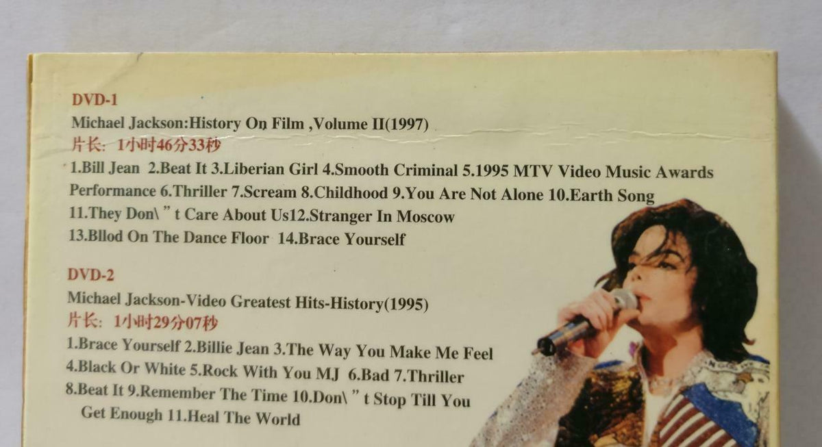 Michael Jackson MJ 1993-1997 MTV Unique Wood Case Rare China Only 3x DVD (CD846)