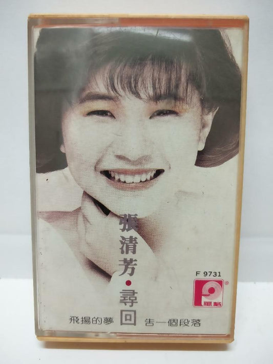 Taiwan Zhang Qing Fang 張清芳 张清芳 寻回 磁带 卡带 1988 Rare Singapore Cassette (CT078)