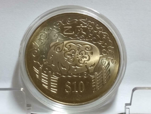 Singapore $10 Pig 1995 2nd Series Zodiac Copper Nickel Coin With Box (C054b)