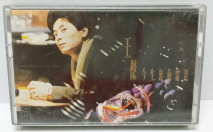 Taiwan Dave Wang Jie 王杰王傑 今生无悔 上帝也哭泣 磁带 卡带 1991 Singapore Cassette (CT291)