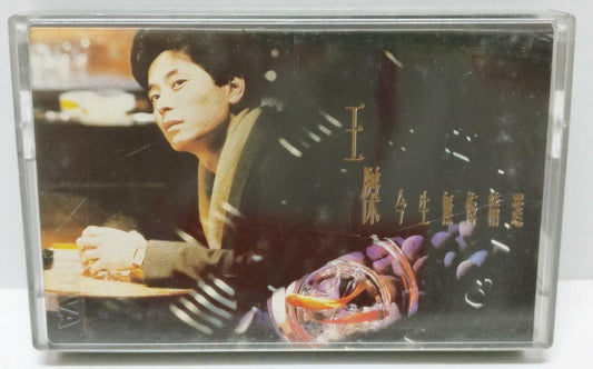 Taiwan Dave Wang Jie 王杰王傑 今生无悔 上帝也哭泣 磁带 卡带 1991 Singapore Cassette (CT291)