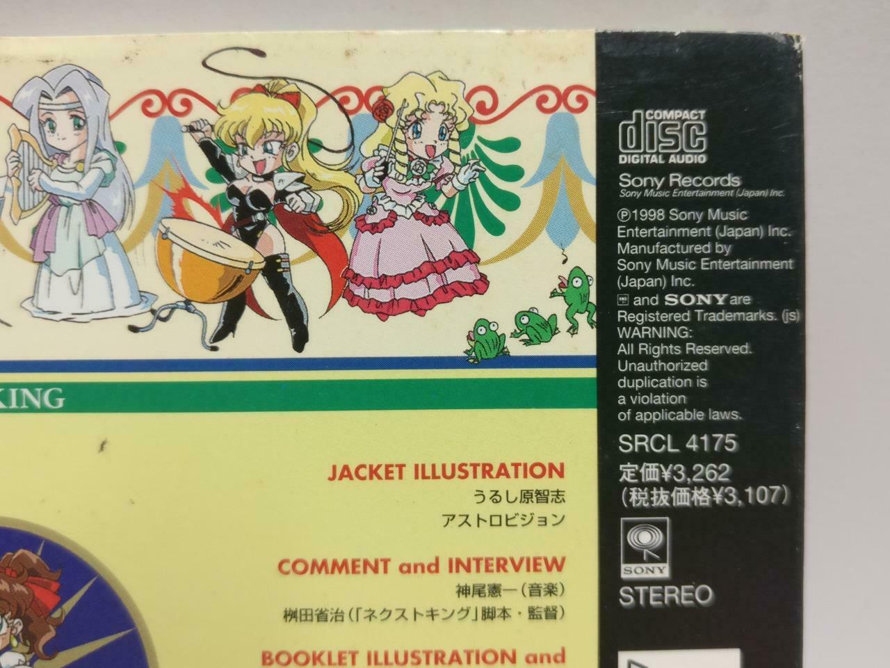 Japan Festival Overture Anime Next King 恋の千年王国 Comic Book 1998 Music CD CD1100