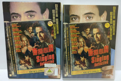 LK888 Movie The Singing Detective Robert Downey, Jr. '03 Hong Kong DVD (DVD023)