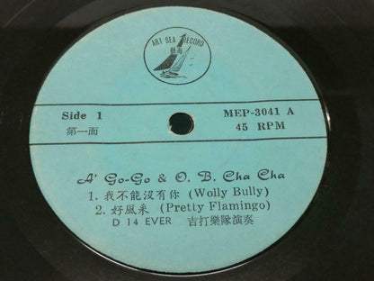 Singapore D14 Ever Guitar Band A Go Go Cha Cha Dancing Chinese EP Music 7" EP119