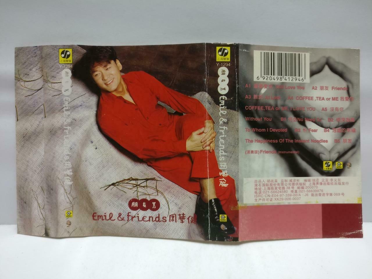 Taiwan Emil Chau 周华健 磁带 卡带 朋友 还要爱你 何必 Rare China Chinese Cassette CT649