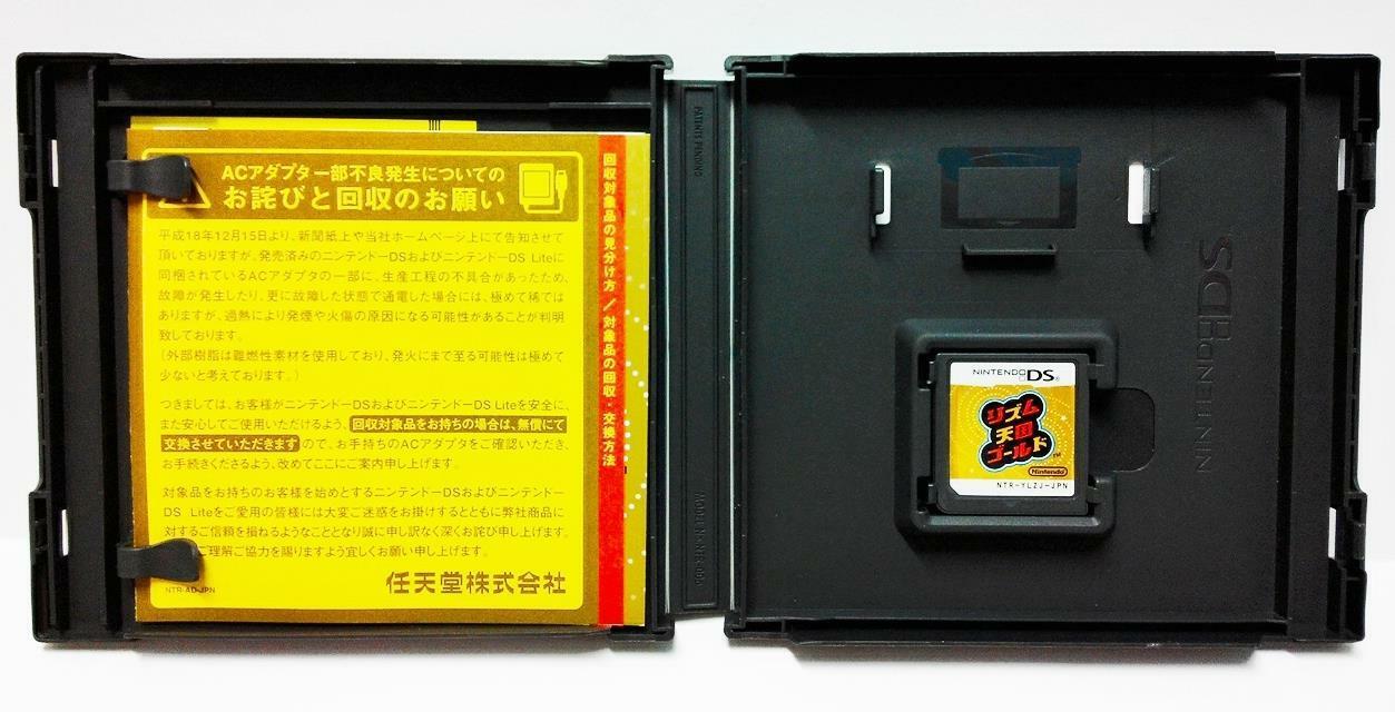 Japan Nintendo DS リズム天国 2008 Game Cartridge (A641)