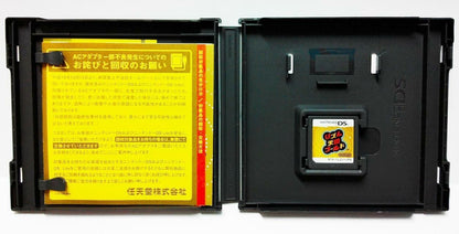 Japan Nintendo DS リズム天国 2008 Game Cartridge (A641)