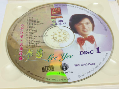 LK888 Malaysia Lee Yee 李逸 2001 Rare Malaysia 2x CD Gold Disc Chinese 8001CD074