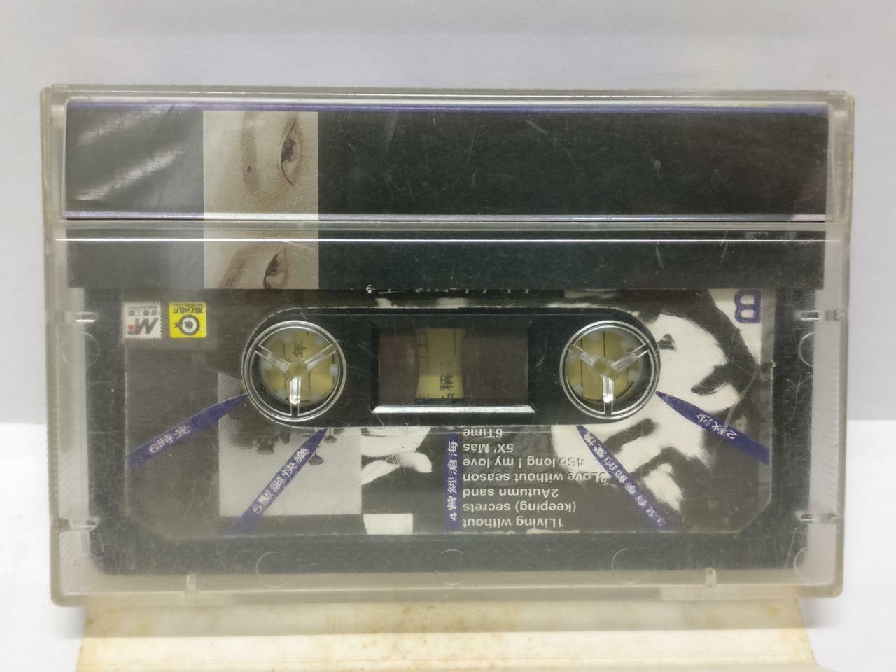 Taiwan WaWa Jing Zhi Juan 金智娟 四季 磁带 卡带 1992 Singapore Only Cassette (CT346)