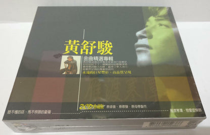 LK888 Sealed Taiwan Huang Shu Jun 黃舒駿 Taiwan 2x Chinese CD (0132) (CD185)
