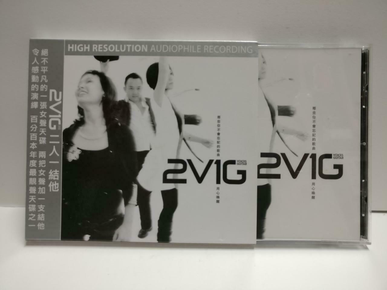 2V1G Voices Guitar Audiophile 用心唤醒 Singapore Chinese CD 2008 CD1156 D