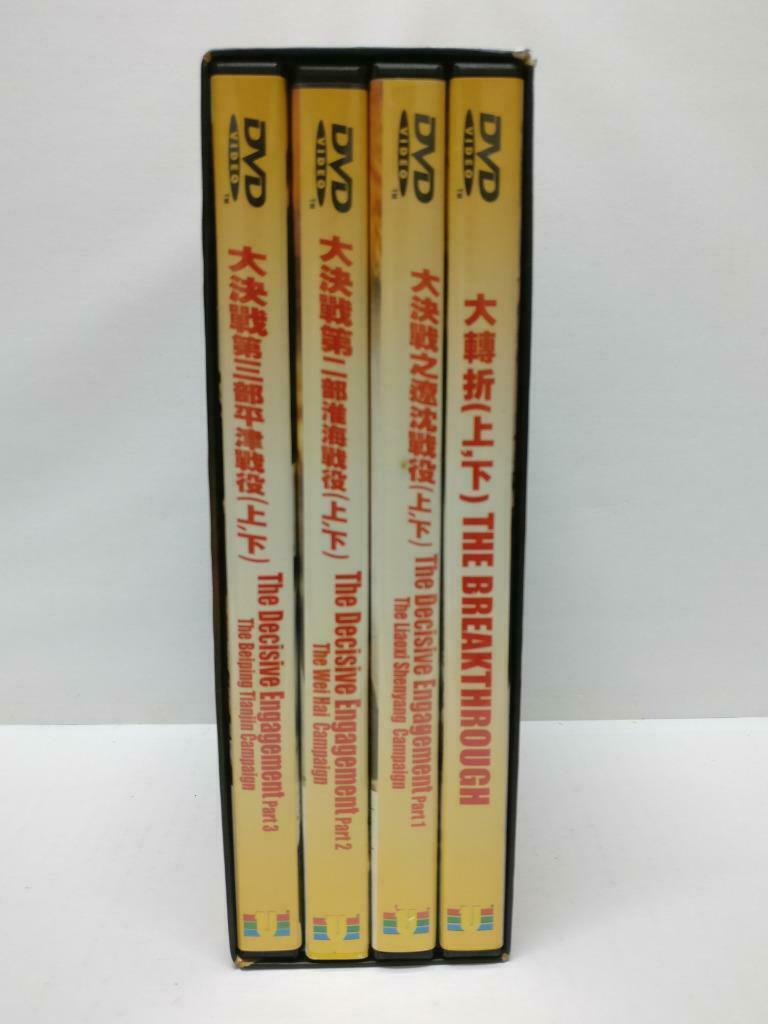 China Mao Ze Dong Revolution History 毛泽东 中国革命解放史  8x DVD Eng/Ch Sub R0 (DVD110)