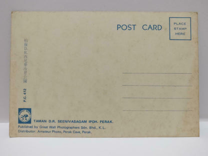 Vintage Malaysia Taman D.R. Seenivasagam Ipoh Perak Garden Postcard (P827)