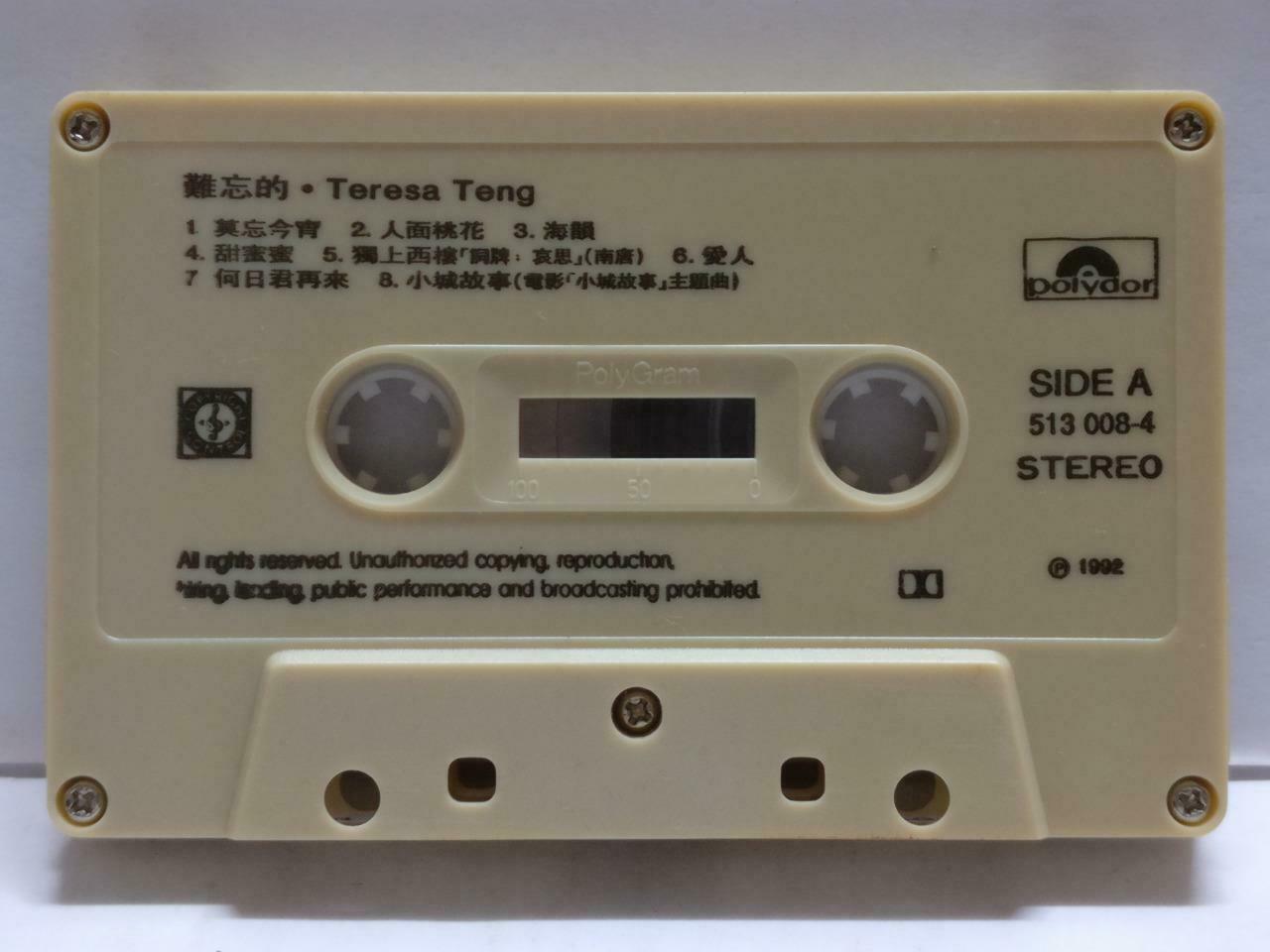 Taiwan Teresa Teng 邓丽君 OST 小城故事 卡帶 磁帶 1992 Rare Singapore Chinese Cassette CT824