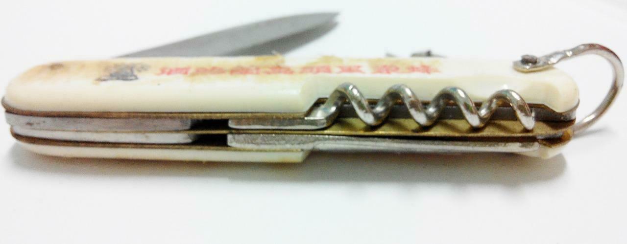 Vintage VSOP Brandy Cognac Asian Promo Pocket Camping Knife Beer Opener (A400)