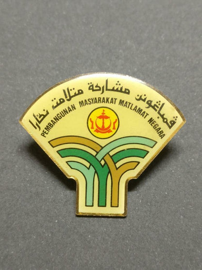 Malaysia Pembangunan Masyarakat Community development Pin Badge Button F/S B931