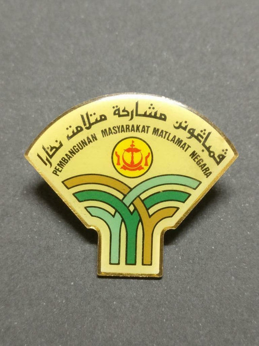 Malaysia Pembangunan Masyarakat Community development Pin Badge Button F/S B931