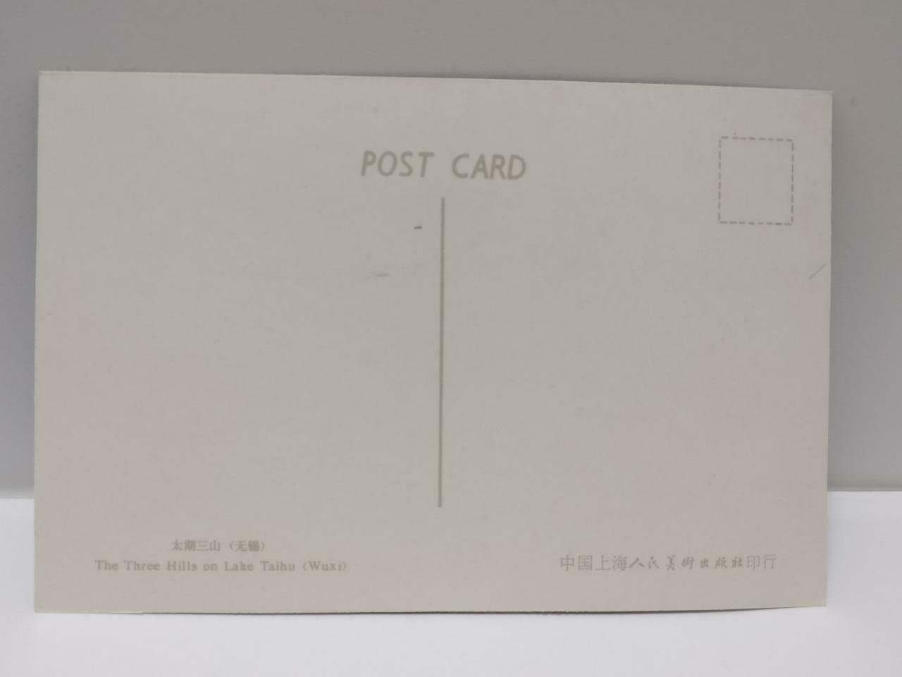Vintage China Wuxi The Three Hills On Lake Taihu Pavilion 太湖三山 Postcard (P719)