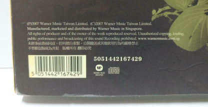 Taiwan Fei Yu Qing 费玉清 青青校树 2007 Rare Singapore CD (CD844)