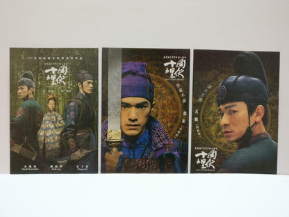 Takeshi Kaneshiro 金城武 Movie House of Flying Daggers 刘德华 Postcard Lot Of 3 E0467