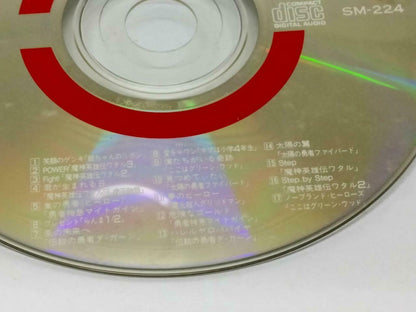 Japan Anime Cartoon OST Theme Songs 决定版 SMAP OBI Rare Taiwan SM CD (CD607)