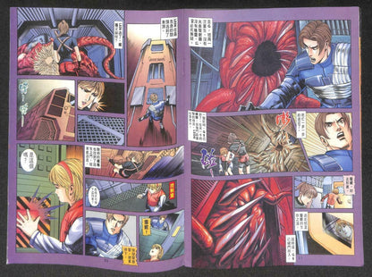 CAPCOM BIOHAZARD 3 Last Escape Japanese Vol.21 1999 Hong Kong Comic F/S M099 C