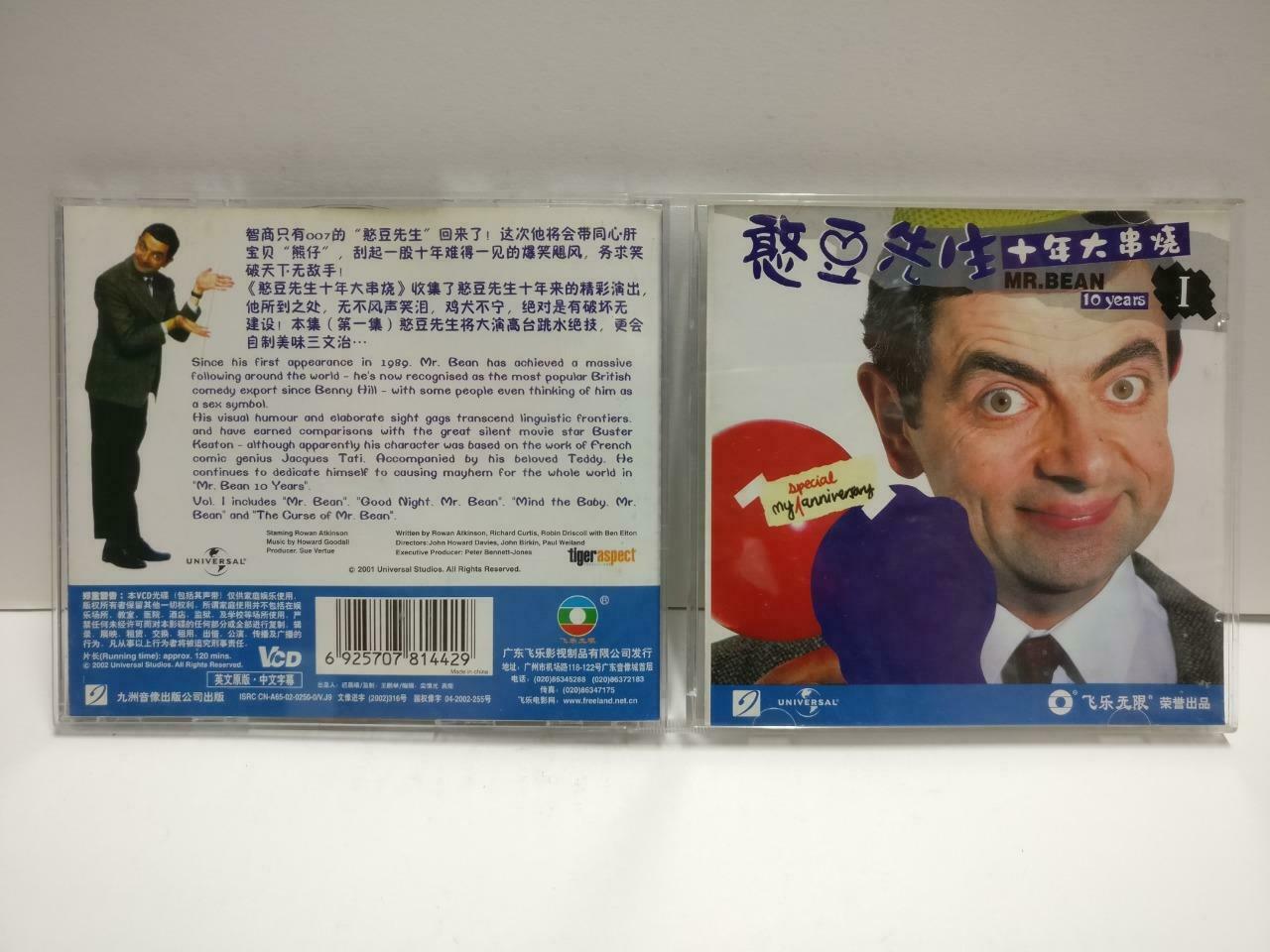 Mr. Bean Rowan Atkinson Part 1 to 3 2001 China Chinese Sub 6x VCD Video CD1174 I