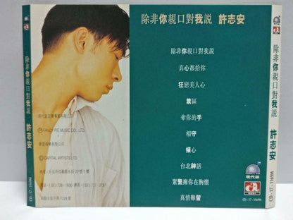 Hong Kong Andy Hui 许志安 除非你亲口对我说 Taiwan Chinese CD (CDS029)
