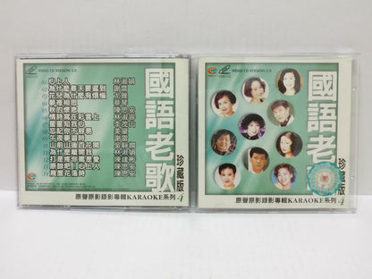 LK888 Taiwan Compil 谢雷 美黛 林淑容 林淑娟 蔡琴 李茂山 吴静娴 Singapore Karaoke 5x VCD (CD316)