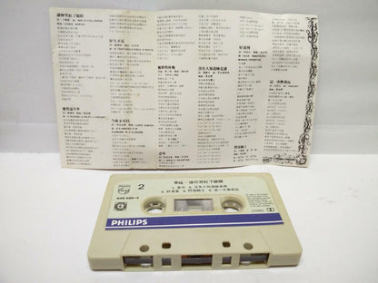 Hong Kong Grasshopper 草蜢  让你哭红了眼睛 磁带 卡带 1991 Singapore Chinese Cassette (CT097)