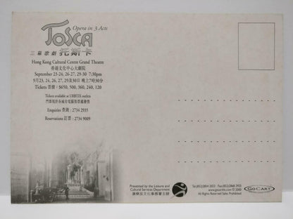 LUCKYPIGEON888 Hong Kong Tosaca Opera Acts Art 2000 Singapore Postcard (E0362)