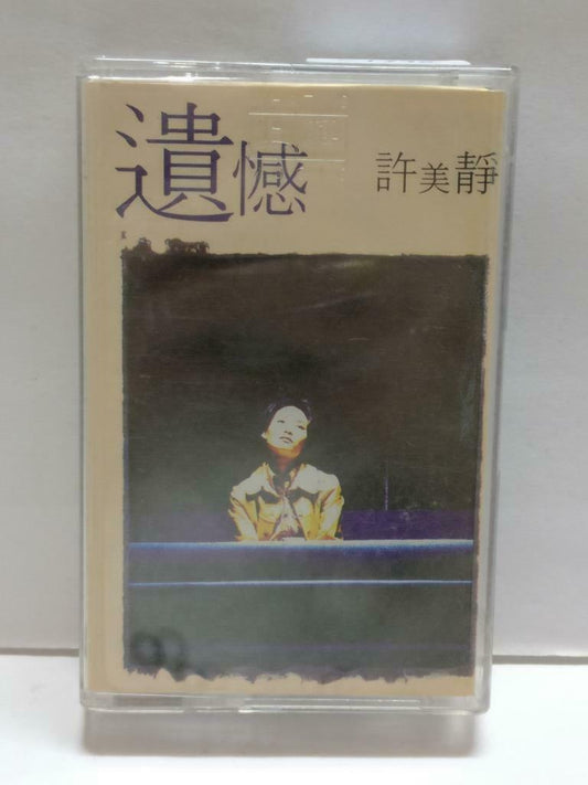 Singapore Mavis Hee 許美靜 许美静 遗憾 卡帶 磁帶 1995 Rare Malaysia Chinese Cassette CT798