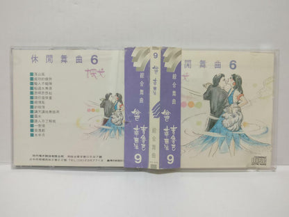 LK888 Tango Dancing Music Waltz Rumba With OBI Rare Japan CD (306) (CD209)