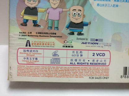 Cartoon 老夫子 Old Master Kido Q Q夫子 Eng Ch Sub Singapore Video CD 2x VCD CD1132 E