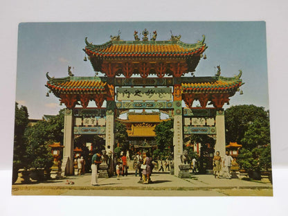 Vintage Hong Kong Ching Chung Koon Castle Peak Temple 青松观 青松觀 Postcard (P766)