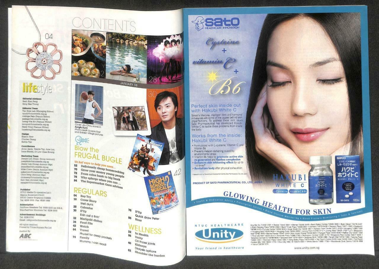 Singapore Lifestyle Magazine 2008 Jay Chou 周杰伦 周杰倫 Ekin Cheng 郑伊健 鄭伊健 F/S M120 E